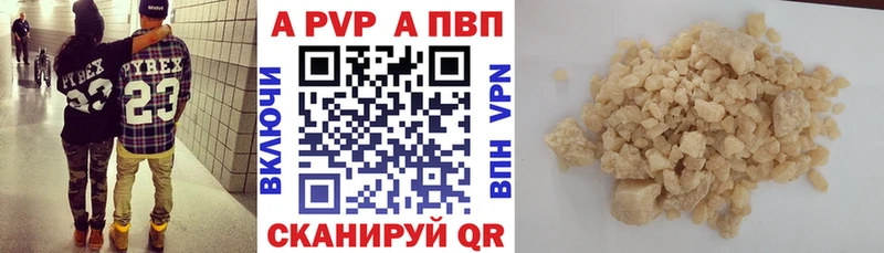 Купить закладки  Новосокольники  A-PVP кристаллы 