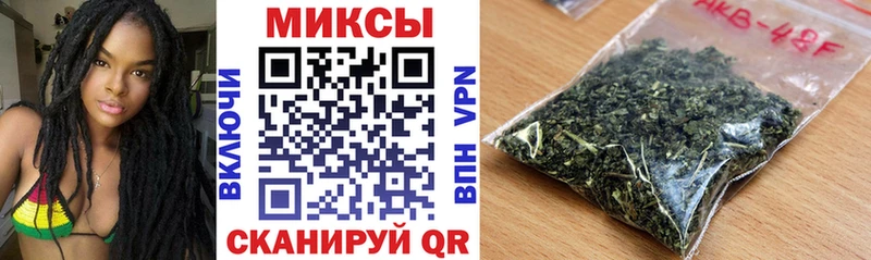 Бутират бутик  Купить закладки  Новосокольники 