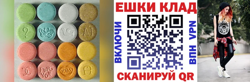 Купить  Новосокольники  Ecstasy 250 мг 