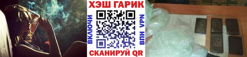 Купить где  Новосокольники  ГАШ индика сатива 