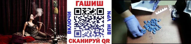 ГАШИШ AMNESIA HAZE Новосокольники