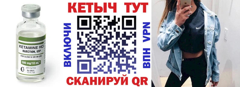 Кетамин ketamine  Купить где  Новосокольники 