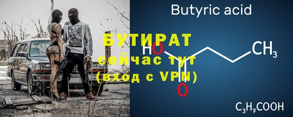 прущий лед Кулебаки