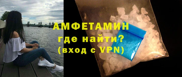 прущий лед Кулебаки