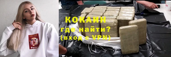 скорость Куйбышев