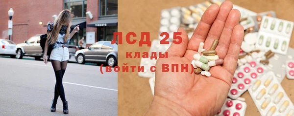 скорость Куйбышев