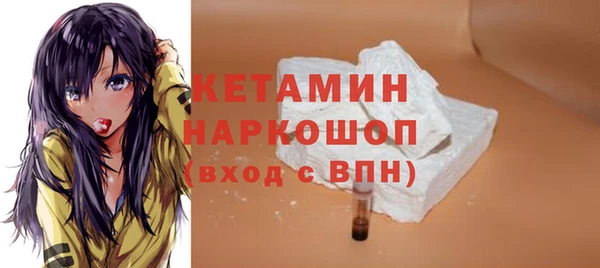 спайс Лабытнанги