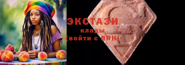скорость Куйбышев