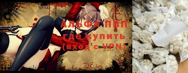скорость Куйбышев