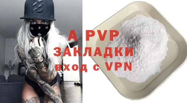 МДПВ Лагань