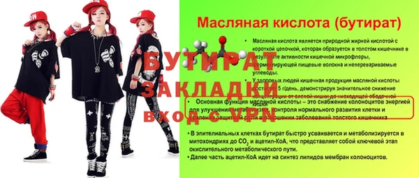 прущий лед Кулебаки