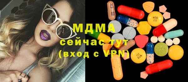 PSILOCYBIN Кукмор