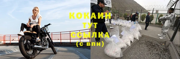 скорость Куйбышев