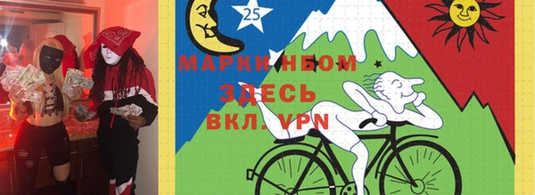 скорость Куйбышев