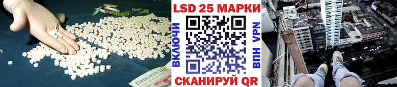 Купить где  Новосокольники  ЛСД экстази кислота 