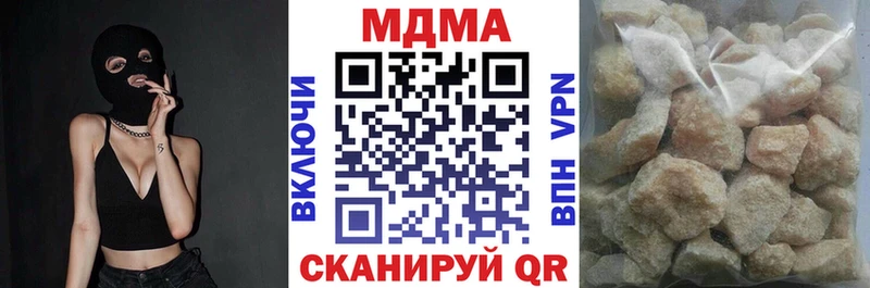 МДМА молли  Купить где  Новосокольники 