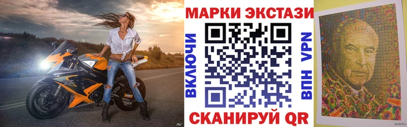 Купить  Новосокольники  Марки 25I-NBOMe 1,5мг 