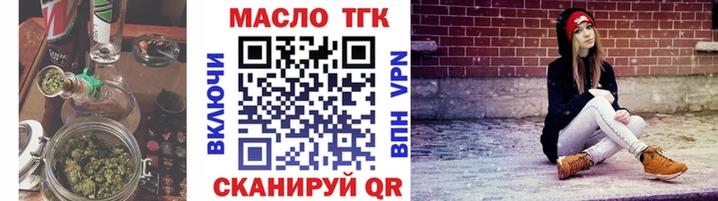 Купить где  Новосокольники  ТГК гашишное масло 